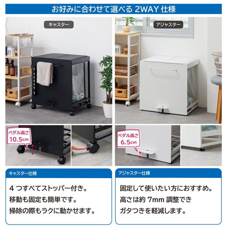 お好みに合わせて選べる2WAY仕様