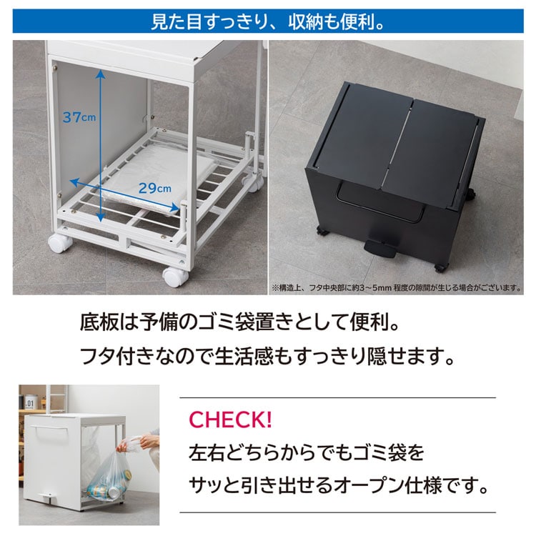 見た目スッキリ、収納も便利