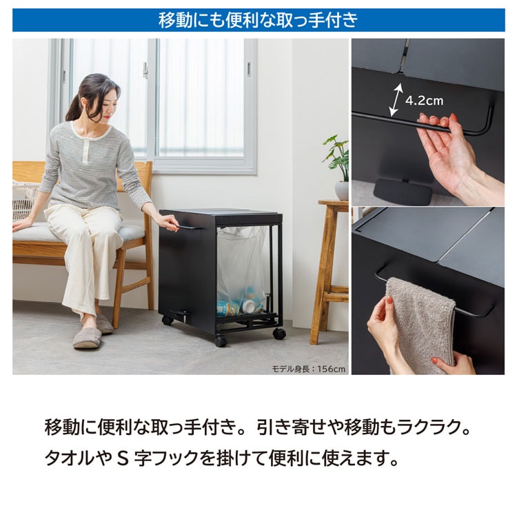移動にも便利な取っ手付き