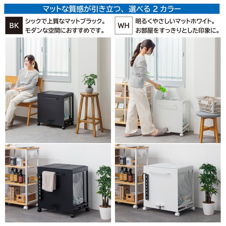 マットな質感が引き立つ、選べる2カラー