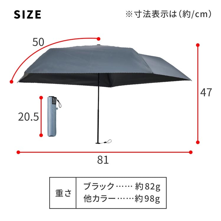 サイズ