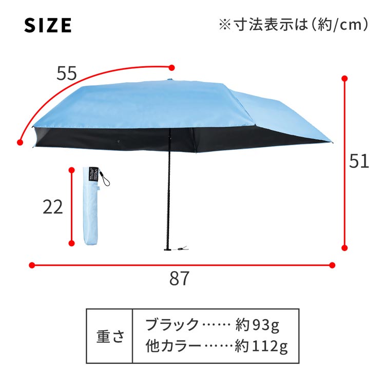 サイズ