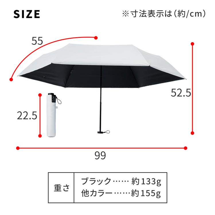 サイズ