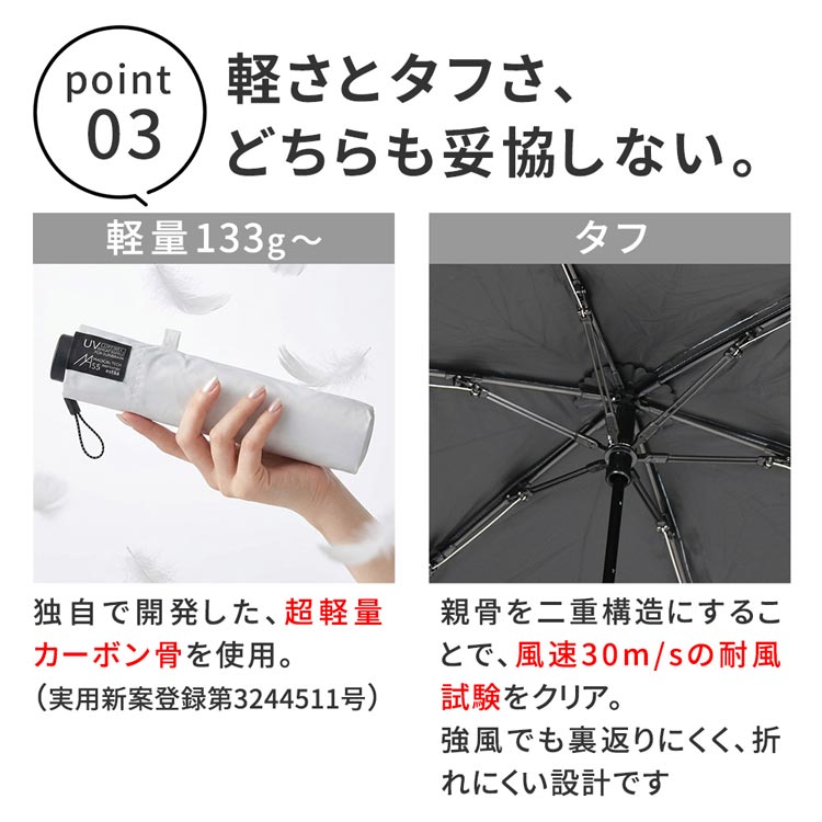 軽さとタフさ、どちらも妥協しない