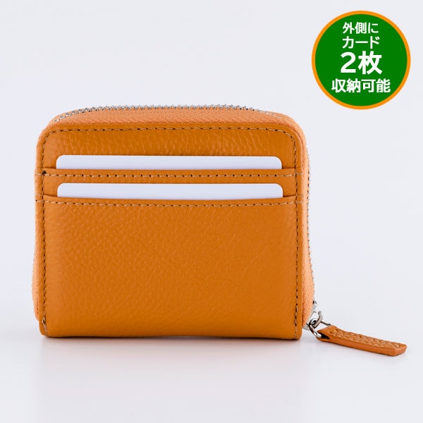 外側にカード2枚収納可能