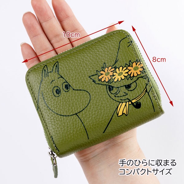 コンパクトサイズ