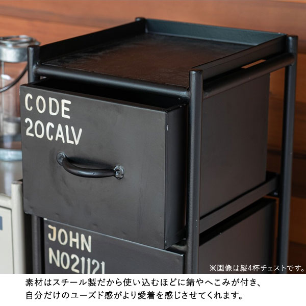 スチール製だから自分だけのユーズド感を出せる