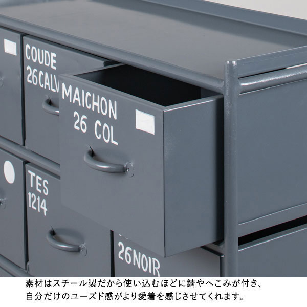 スチール製だから自分だけのユーズド感を出せる