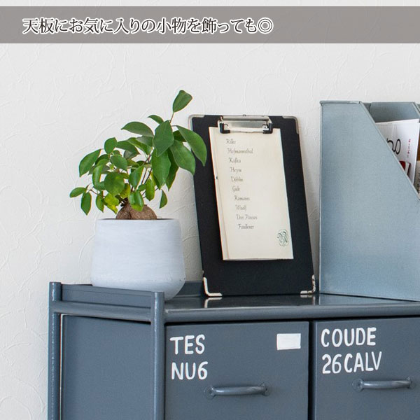 天板はお気に入りの小物を飾っても◎