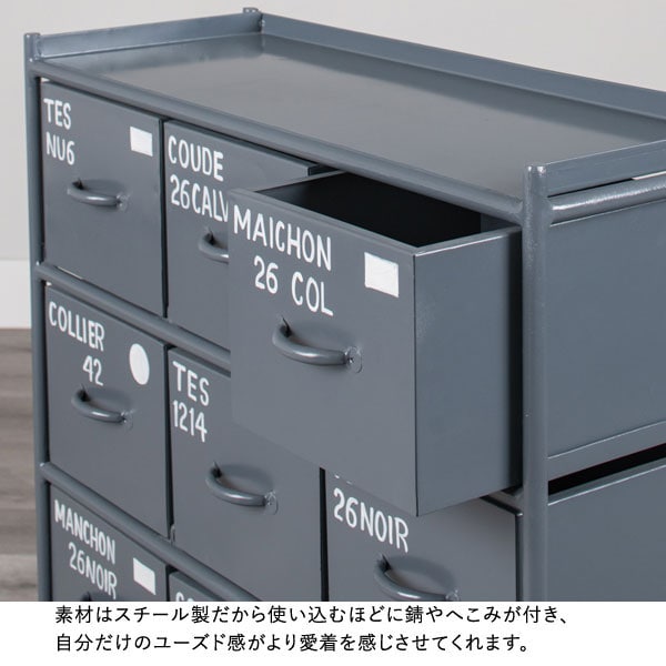 スチール製だから自分だけのユーズド感を出せる