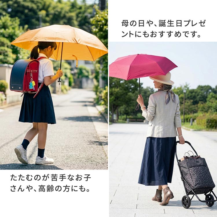 お子様や高齢の方にも/母の日や誕生日プレゼントにも