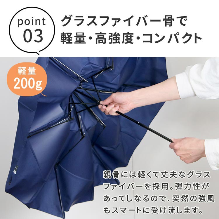 グラスファイバー骨で軽量・高強度・コンパクト