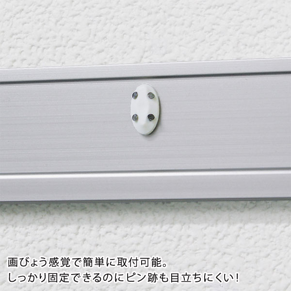 画びょう感覚で簡単に取付可能