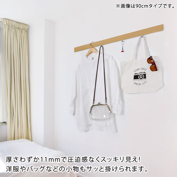 厚さわずか11mmで圧迫感なくスッキリ見え