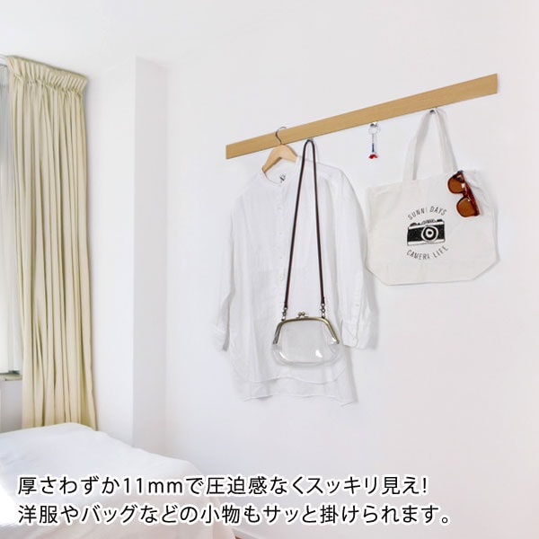 厚さわずか11mmで圧迫感なくスッキリ見え