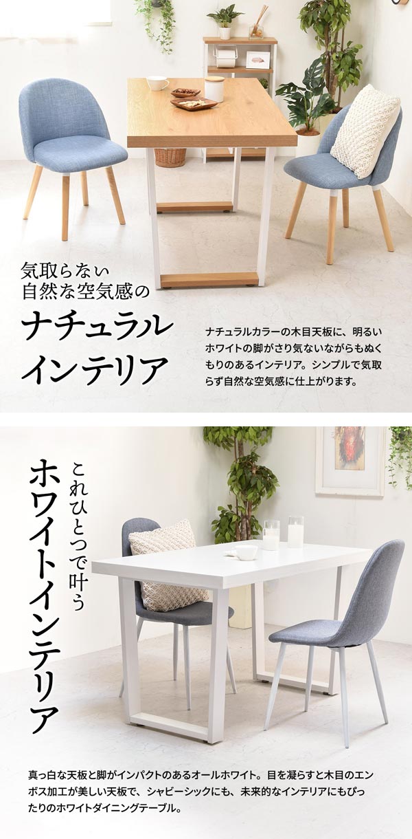 気取らない自然な空気間のナチュラルインテリア/これひとつで叶うホワイトインテリア