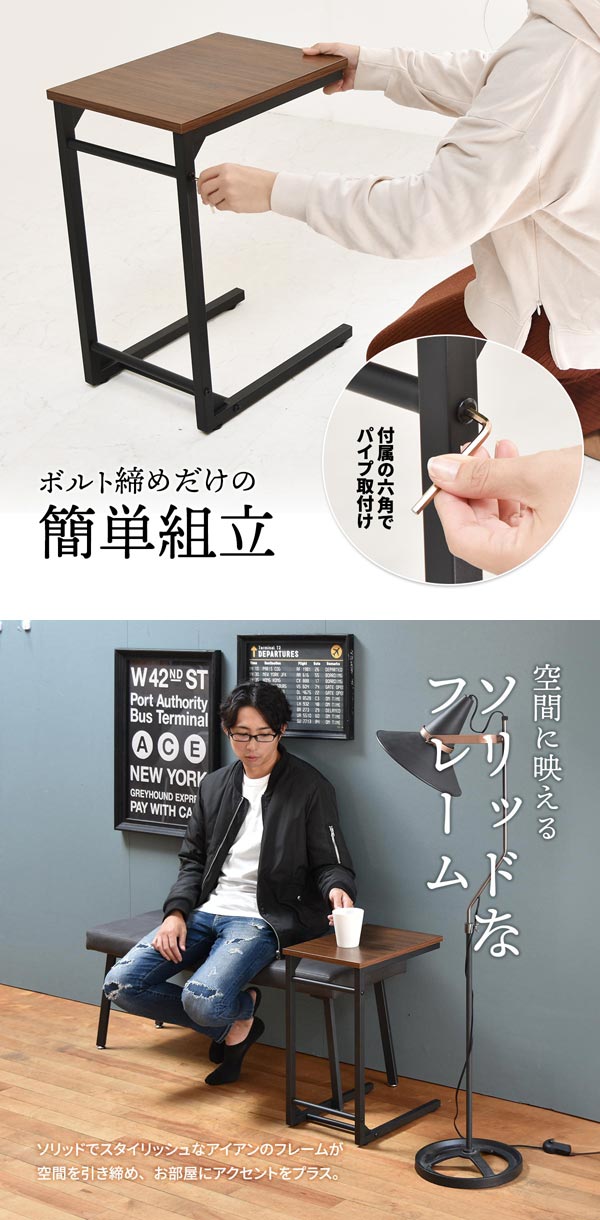 ボルト締めだけの簡単組立/空間に映えるソリッドなフレーム