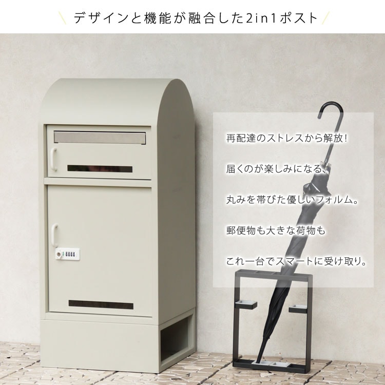 デザインと機能が融合した2in1ポスト