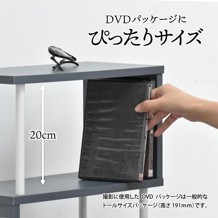 DVDパッケージにぴったりサイズ