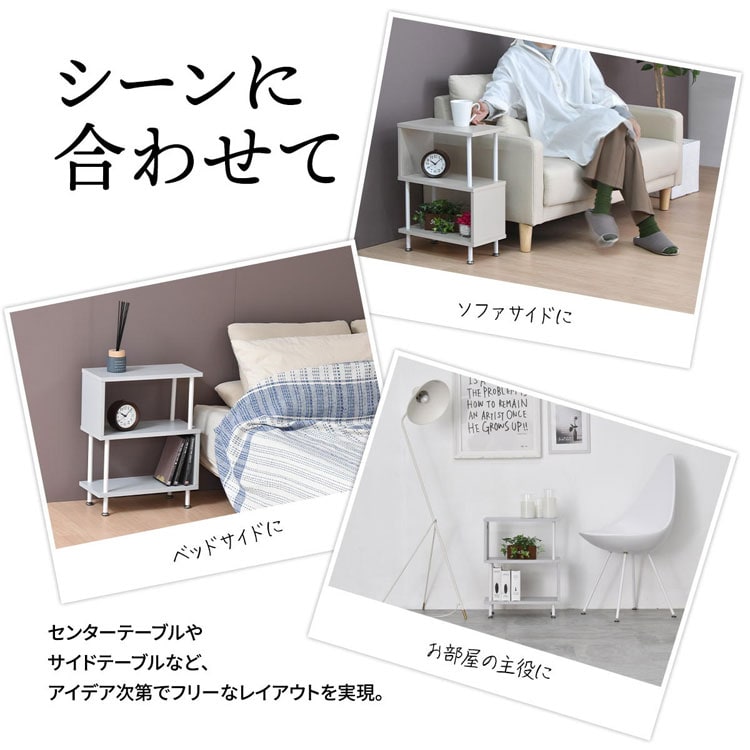 シーンに合わせて