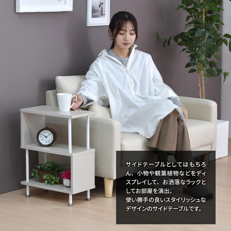 お洒落なラックとしてもお部屋を演出