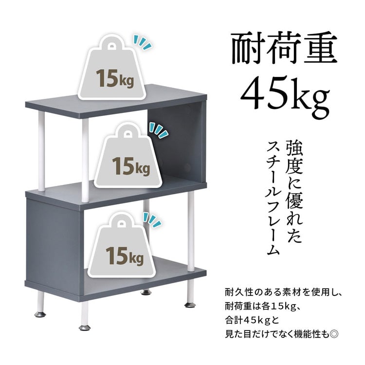 耐荷重45kg/強度に優れたスチールフレーム