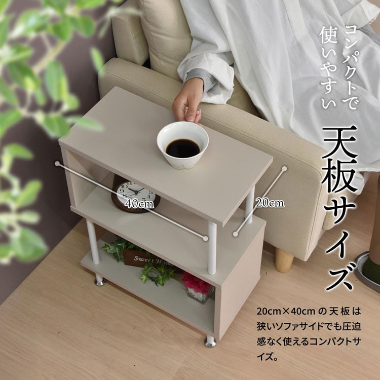 コンパクトで使いやすい天板サイズ