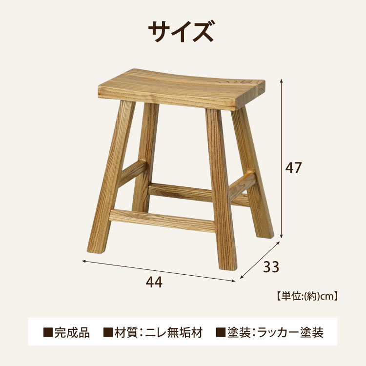 サイズ