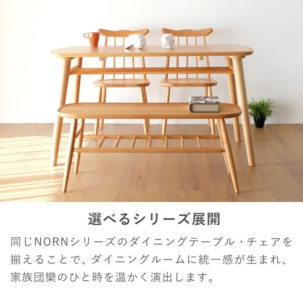 選べるシリーズ展開