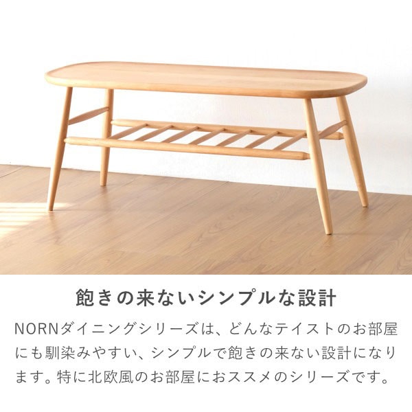 飽きの来ないシンプルな設計