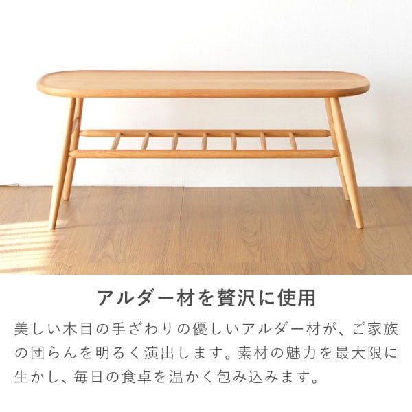 アルダー材を贅沢に使用