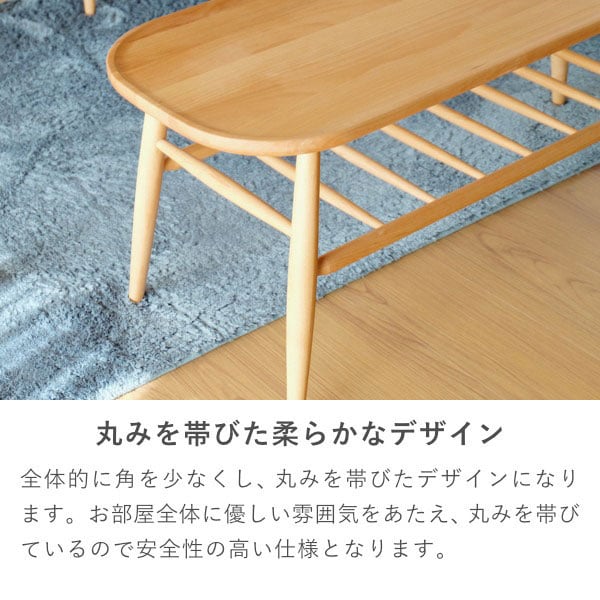 丸みを帯びた柔らかなデザイン