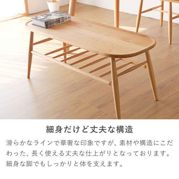 細身だけど丈夫な構造