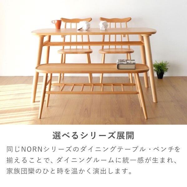 選べるシリーズ展開