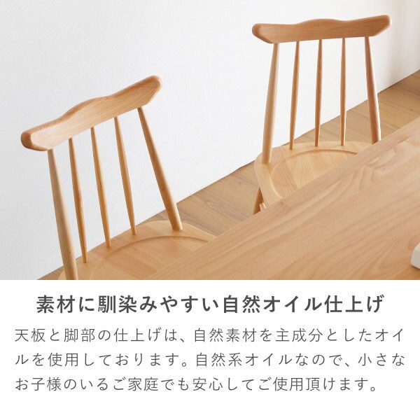 素材に馴染みやすい自然オイル仕上げ