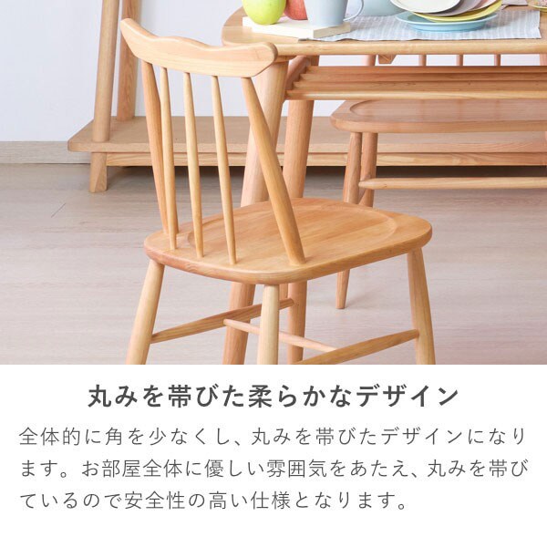 丸みを帯びた柔らかなデザイン