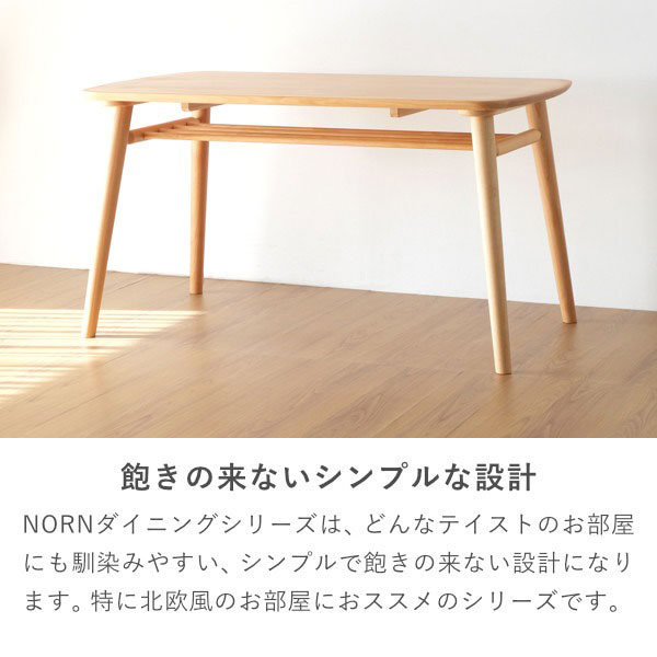 飽きの来ないシンプルな設計