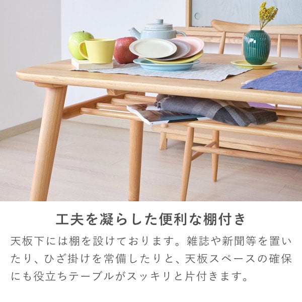 工夫を凝らした便利な棚付き