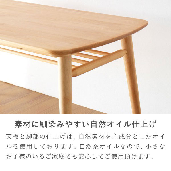 素材に馴染みやすい自然オイル仕上げ