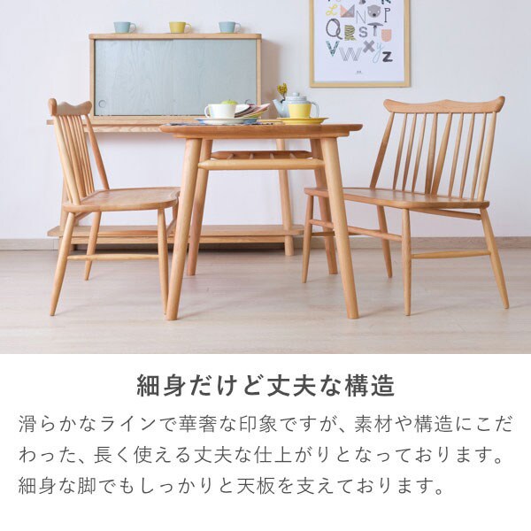 細身だけど丈夫な構造