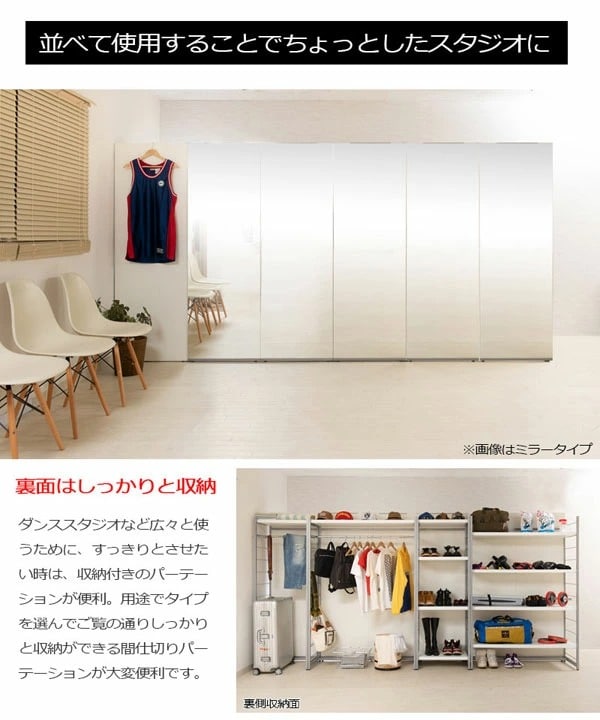 裏面はしっかり収納