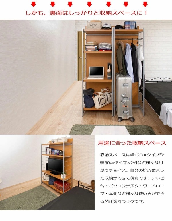 用途に合った収納スペース