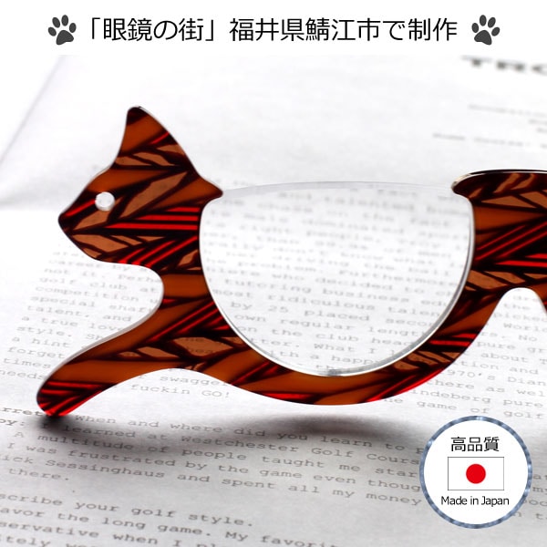 眼鏡の街で制作