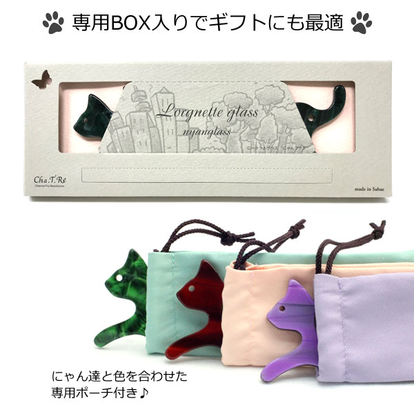 専用BOX入りでギフトにも最適