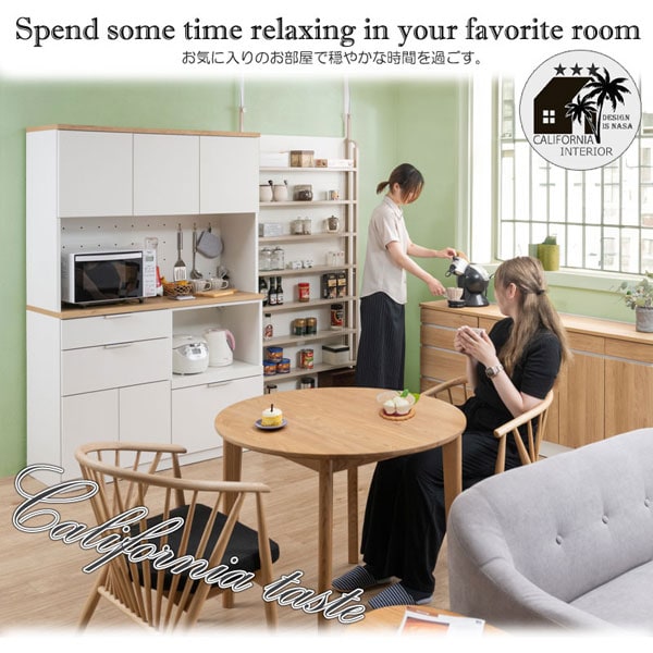 お気に入りのお部屋で穏やかな時間を過ごす