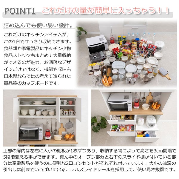 詰め込んでも使い易い設計