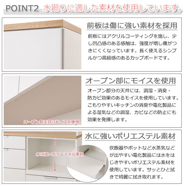 前板は傷に強い素材/オープン部にモイスを使用/水に強いポリエステル素材