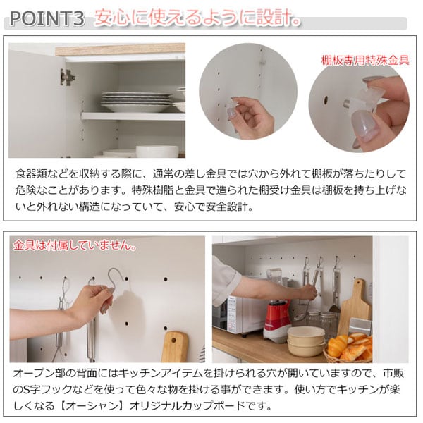 安心に使えるように設計