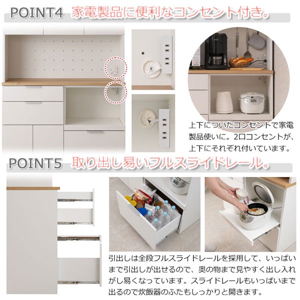 家電製品に便利なコンセント付き/取り出し易いフルスライドレール