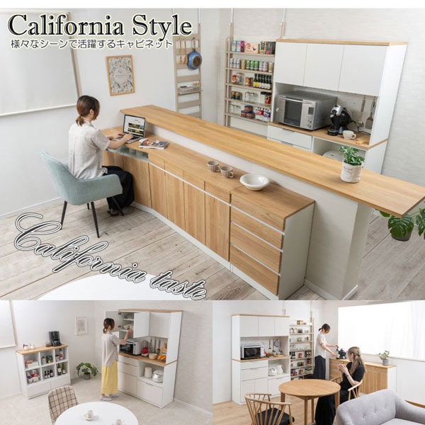 様々なシーンで活躍するキャビネット